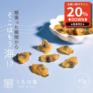 yX[p[Z[20%OFFZ[z ܂ ܂ ̍ЂƂ Ƃ炩Ă `bNt   1 47g wő̍ ̂ uchinoate