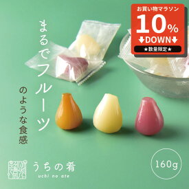 【SS限定10%OFFセール】 おつまみ お中元 プチギフト クセになる食感 大粒らっきょう/2袋 チャック付き 珍味 らっきょう 2袋 160g 送料無料 uchinoate