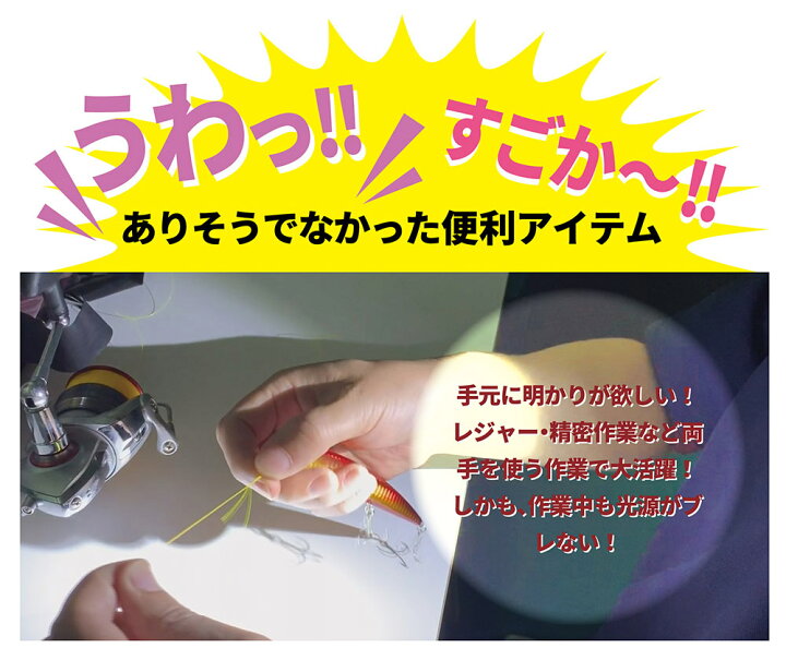 楽天市場 ネックライト ヘッドライト マルチチョーカー Ledネックライト ハンズフリーライト ハグライト アウトドア 首掛け ライト 軽量 コンパクト 釣り 夜釣り キャンプ q バーベキュー 登山 首掛け式 ウォーキングライト 読書ライト 防災 ランニング ジョギング