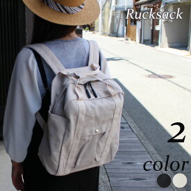 楽天市場 おしゃれ リュック 白の通販