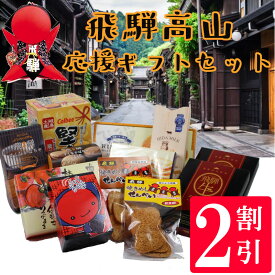 楽天市場 コロナ 在庫処分 お菓子の通販