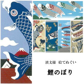 楽天市場 こいのぼり 布の通販