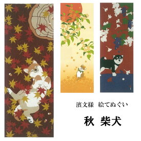 楽天市場 柴犬 タペストリー 壁紙 装飾フィルム インテリア 寝具 収納の通販