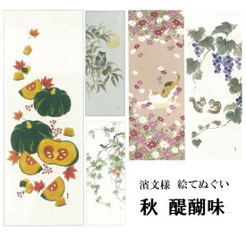 楽天市場 手ぬぐい 季節の通販 楽天市場 手ぬぐい 季節の通販