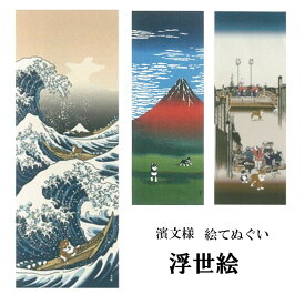 楽天市場 浮世絵 布 壁紙 装飾フィルム インテリア 寝具 収納 の通販