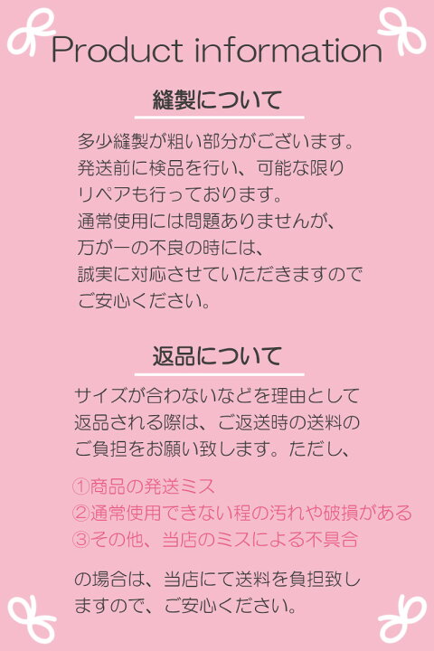 楽天市場】犬服 夏 wanSkip 【サイズ交換OK】 ワンピース チェック 