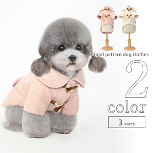 ペット服 ダッフルコート 犬の人気商品 通販 価格比較 価格 Com