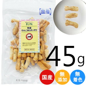 のり おやつ ペットの人気商品 通販 価格比較 価格 Com