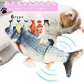 楽天市場 猫 動くおもちゃの通販