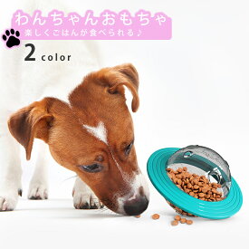 楽天市場 面白い 犬用品 ペット ペットグッズ の通販