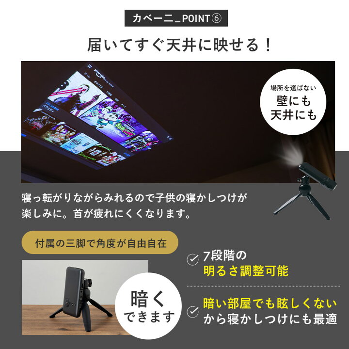 楽天市場】【2年～4年半保証】 カベーニ モバイル プロジェクター 