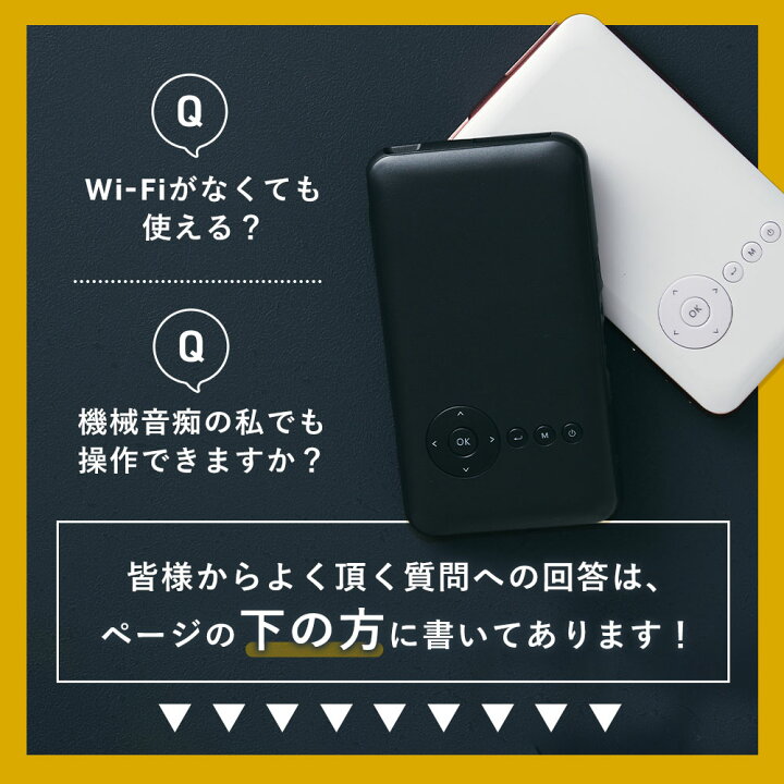 楽天市場】【期間限定2000円OFF】カベーニ モバイル プロジェクター 