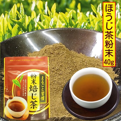 楽天市場】粉末茶 選べる2袋 送料無料 お茶 緑茶 煎茶 ほうじ茶