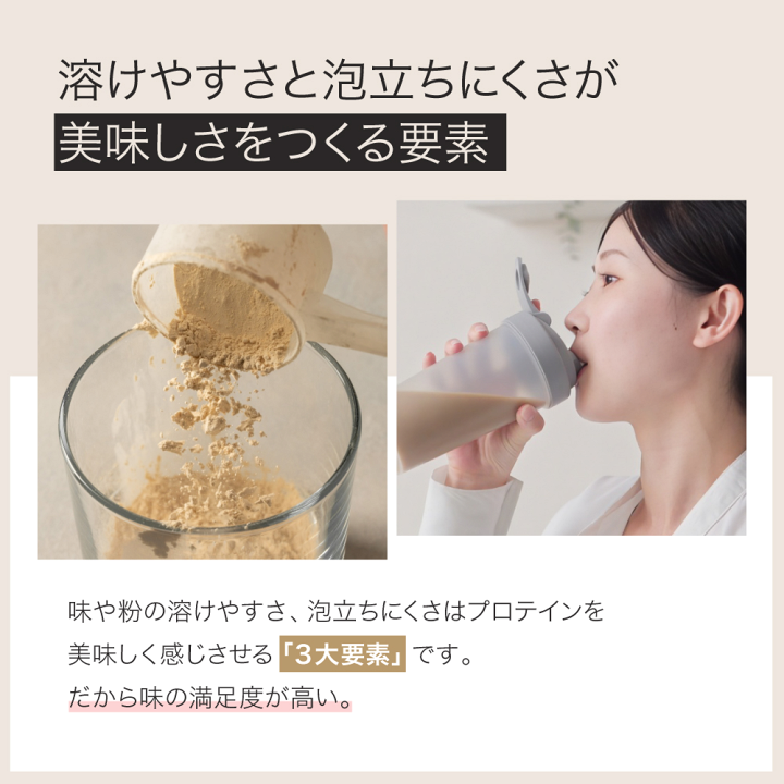 ウルトラプロテイン、ヘルシービューティーの2点セット売りです 楽天 