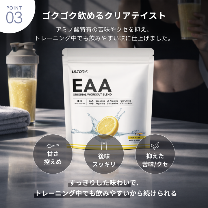 楽天市場】【30%OFFクーポン】EAA ウルトラ Original workout blend