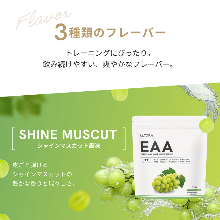 楽天市場】【30％OFFクーポン】EAA ウルトラ Original workout blend