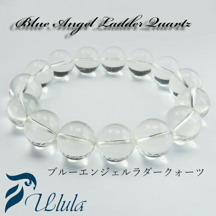 楽天市場】【一点物】【希少石】 水晶ブレスレット ブルーエンジェル 