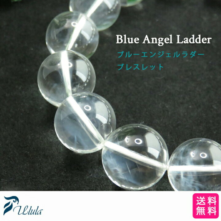 楽天市場】【一点物】【希少石】 水晶ブレスレット ブルーエンジェル 
