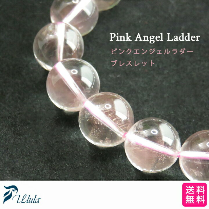 楽天市場】【超希少石】 ピンクエンジェルラダー ブレスレット11mm 