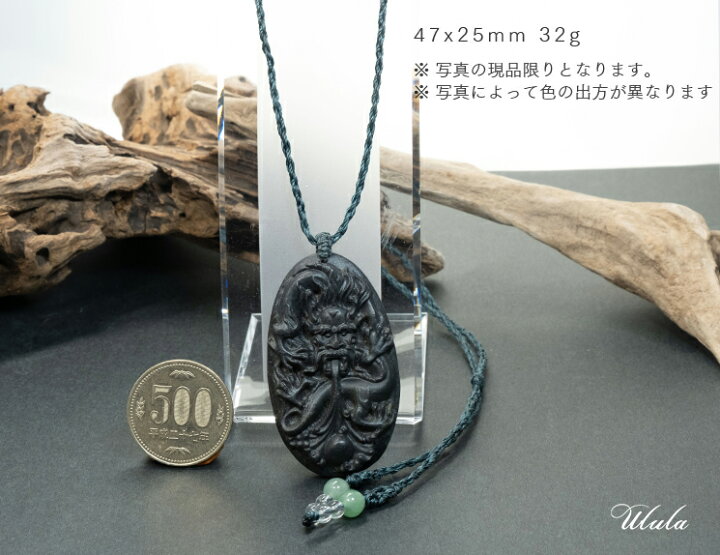 楽天市場】【現品限り】ギベオン ( メテオライト ) 隕石 龍 竜 