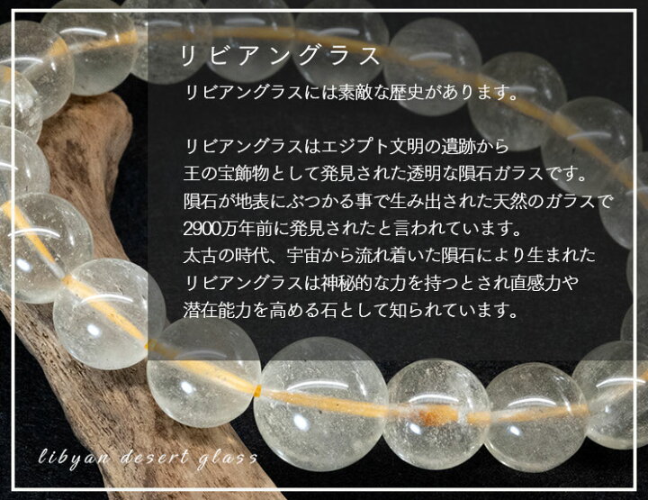 楽天市場】リビアン デザート グラス 【宝石鑑別書付き】インパクト 