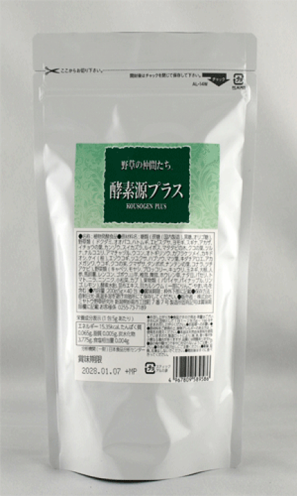 楽天市場】【送料無料】山野草元 酵素源プラス5グラム×40包(ネリ仕様