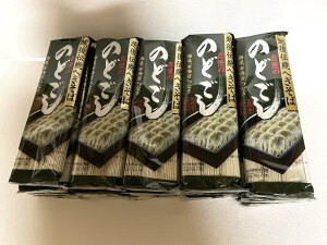 【送料無料】へぎそば20束セット 布海苔そばがのどごし絶賛!ご当地こだわりへぎそば