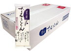 【送料無料】ざるうどん翠涼（すいりょう）ざるうどん 20束セット つるつるとした舌ざわりに、なめらかさとコシの強さが自慢の平打ちうどんです。