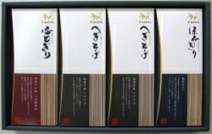 yẑǂ́uւ΁vl NGT20