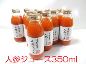 楽天市場 野菜ジュース 350mlの通販
