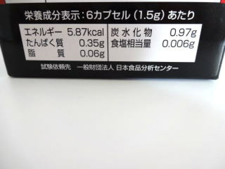 楽天市場】【送料無料】発酵EF赤龍源180カプセル国内特許【楽ギフ_のし 
