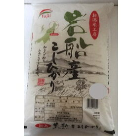 【送料無料】令和7年度産10キログラム　岩船産こしひかり