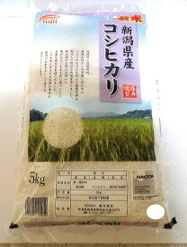 【送料無料】令和5年度産 新米　新潟県産こしひかり5キログラム×9