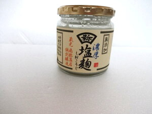 yzu薳Yvn100N̖X񂪉iN̉o[WAbvAY肵iłB240O×4
