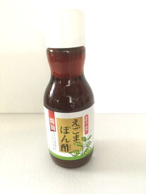 【送料無料】えごまぽん酢（醤油）200ml×30本