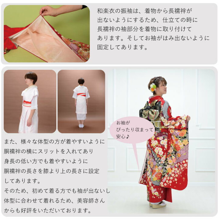 楽天市場】レンタル着物 振袖 レンタル TOサイズ | 大きいサイズ 成人 