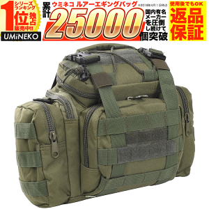 釣り用バッグ ケース エギング ウエストバッグの人気商品 通販 価格比較 価格 Com 釣り用バッグ ケース エギング ウエストバッグの人気商品 通販 価格比較 価格 Com