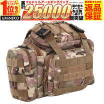 楽天市場】ボディバッグ ウミネコの通販