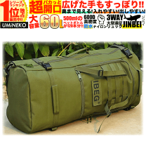 楽天市場】サバゲー リュック（車用品・バイク用品）の通販