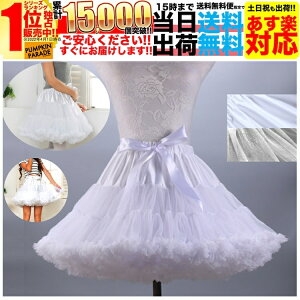 pjG ӂӂ V[gP[LpjG nEB ߑ RXv  RX`[ 킢 Ch SX hX  zCg t[TCY SEGXg56cm112cm 傫TCY  