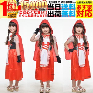 nEB ߑ q RXv RX`[  ̎q qǂ LbY w ۈ牀 킢 y Ԃ hX 2_Zbg 킢 ӂVGbg 130cm 140cm ƗV  V 