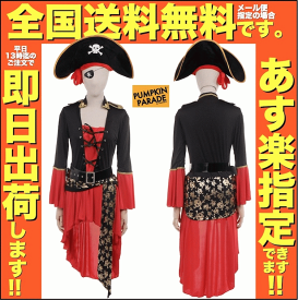 楽天市場 ディズニー コスプレ カップルの通販