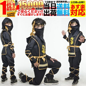nEB ߑ q RXv RX`[  j̎q ̎q qǂ LbY w ۈ牀 킢 ʔ  y4_Zbg E jW lC Ȃ肫 120 130cm ƗV