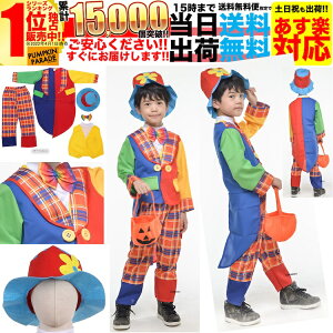 nEB ߑ q RXv RX`[  j̎q ̎q qǂ LbY w ۈ牀 킢 ʔ  y5_Zbg sG t lC Ȃ肫 130cm 140cm ƗV