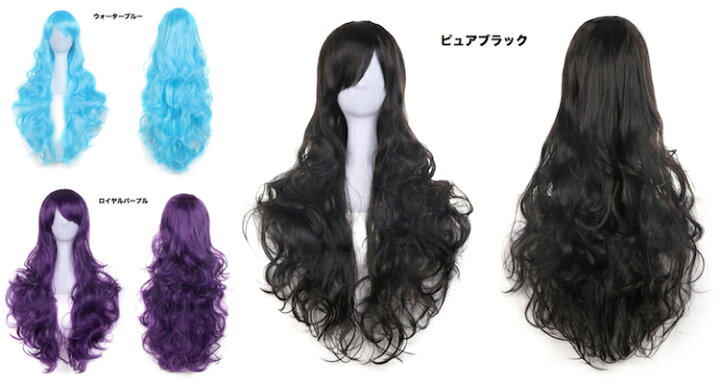 楽天市場】ウィッグ 3点セット 簡単 手軽 ハロウィン 仮装 ロング 