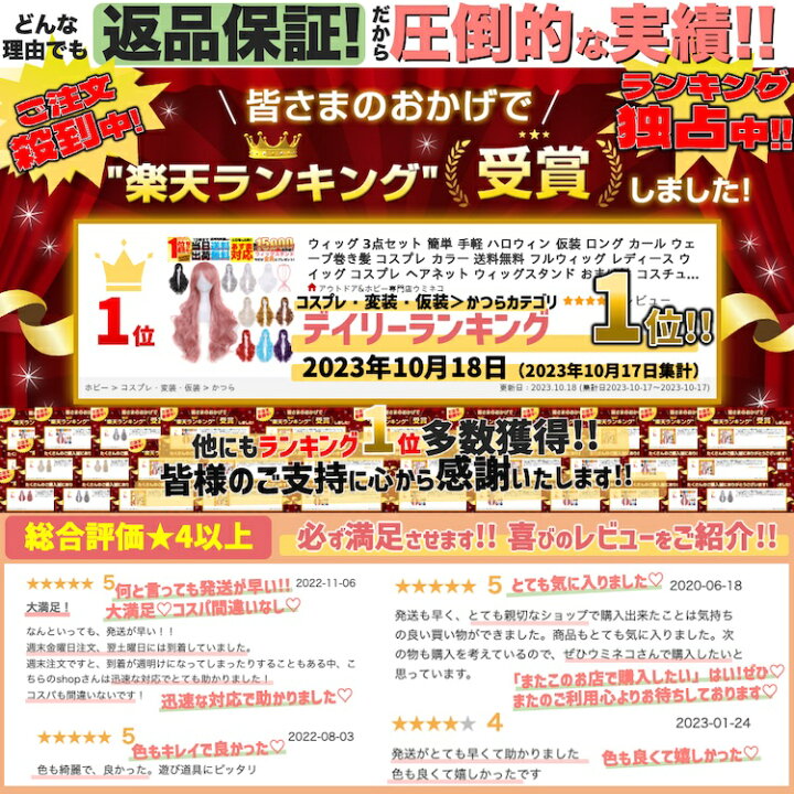 楽天市場】ウィッグ 3点セット 簡単 手軽 ハロウィン 仮装 ロング 