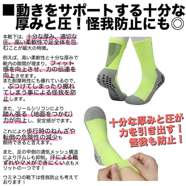楽天市場 防臭 スポーツソックス 靴下 3足組 セット メンズ パワー ソックス ガゼル タオルおまけ付 滑り止め 底 厚手 丈夫 3足セット ハイカット サッカー バスケ ランニング フットサル 速乾 25cm 26cm 27cm 28cm 左右 スポーツブランド 涼しい 臭わない ウミネコ 白 黒