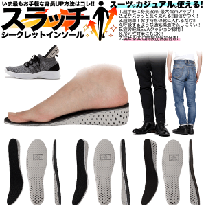 V[NbgC\[ uXb`v Zbg Y fB[X 4cm ₦ gAbv ~ ȒP rrWlXV[Y ru[c L hL ɂ j 22.5-27cm y Ռz V[