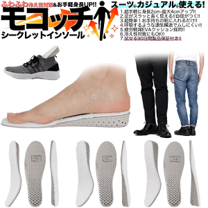 V[NbgC\[ uRb`v Zbg Y fB[X 3cm ₦ gAbv ~ ȒP rrWlXV[Y ru[c L hL ɂ j 22.5-27cm y Ռz V[