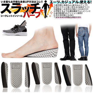 V[NbgC\[ uXb` n[tv Zbg Y fB[X 4cm ₦ gAbv ~ ȒP rrWlXV[Y ru[c L hL ɂ j 22.5-27cm y Ռz